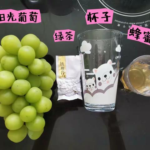 一起来做水果茶