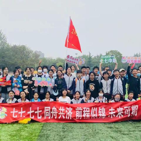 @立志长征行，奋斗青春梦@潍坊高新区北海学校初中部2022级远足活动