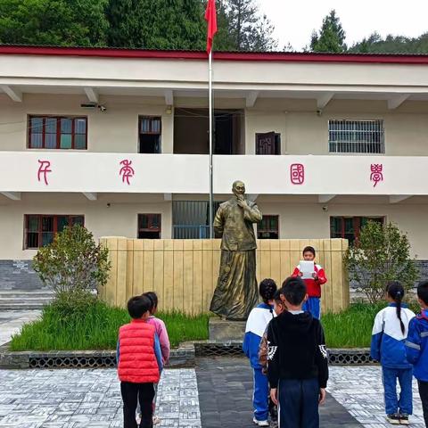 珍爱生命，预防溺水——南田小学