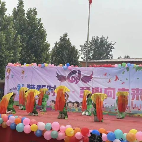 【关爱学生幸福成长】——大马村乡博睿学校六一文艺汇演活动动