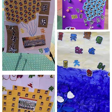 大马村乡博睿学校2023级毕业典礼