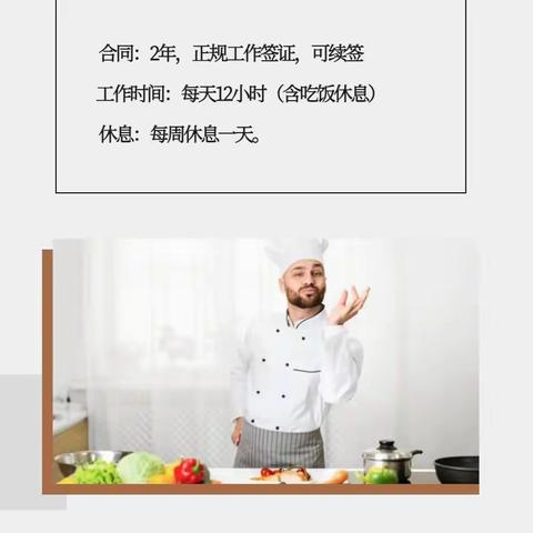 主推欧洲国家匈牙利 工作推荐总汇总