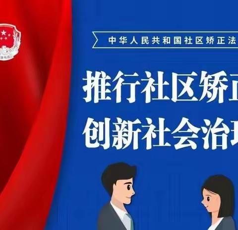 绿色通道帮人人持证，技能提升促回归社会