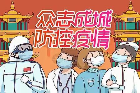 致全体学生的温馨提示