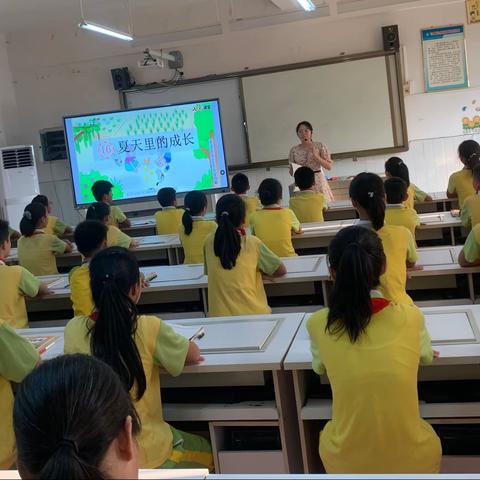 教学展风采 赛课促成长 ——三里镇中心小学开展2022年秋季期信息技术与学科教学深度融合比赛活动