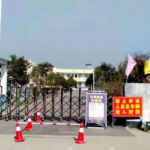 我们都在努力奔跑，我们都是追梦人             ——寻梦  陈营小学