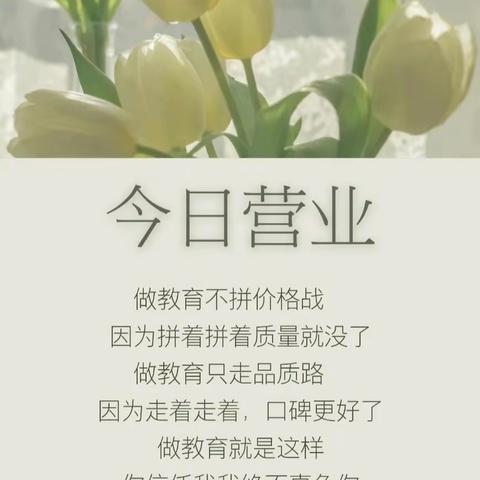 陈营小学🏫———全新面貌，只为迎接“您”的到来