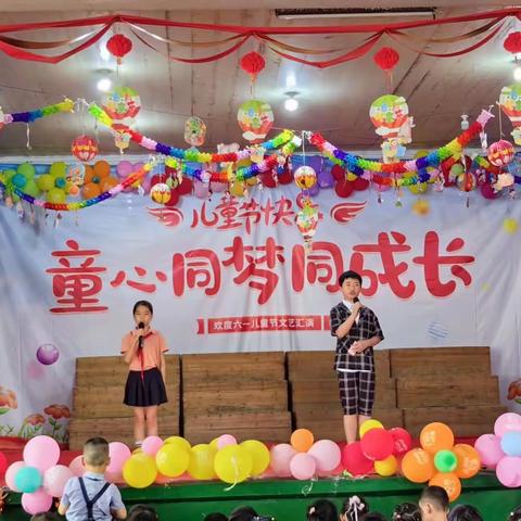 鸭子港小学:入队迎新，欢庆六一暨“唱红歌·诵经典”比赛