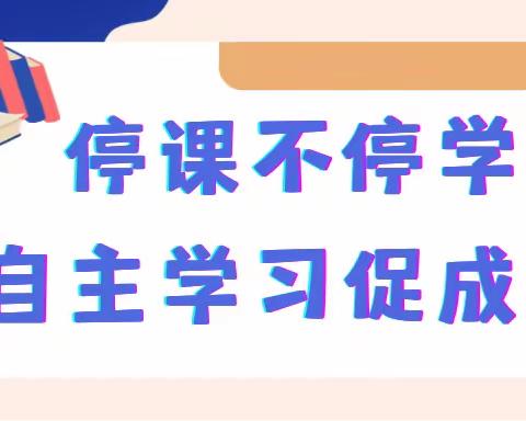 智慧作业专项课题系列报道组（五）勇担使命，匠心育人——记课题组成员积极参与智慧作业微课录制