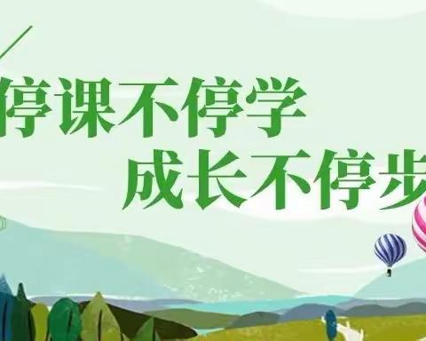 智慧作业专项课题报道（七）——【用爱相守 用心行动 】江西省智慧作业微课助力对抗疫情 我们在行动