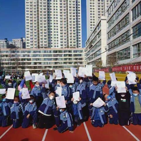 快乐闯关促学习——祁连路教育学区期末一年级英语口语过关活动