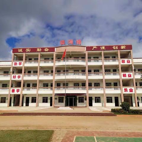 烟墩小学实习