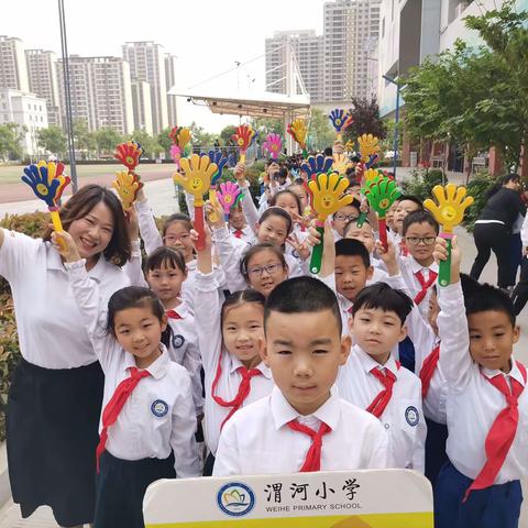 阳光下奔跑 一起向未来——渭河小学第六届体育文化节暨春季田径运动会之二年级4班特辑