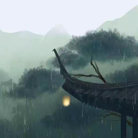 夜雨