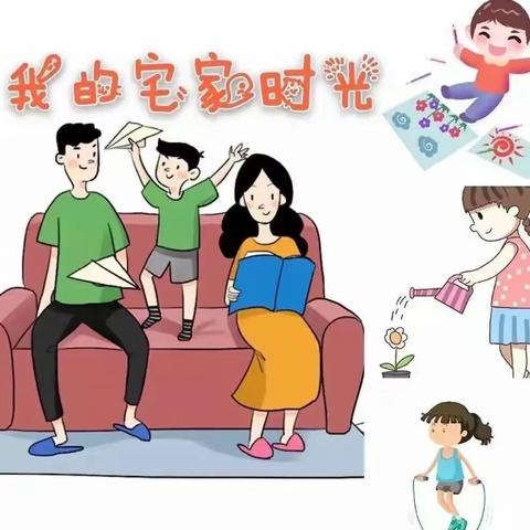 “宅”家记，趣时光-----高桥幼儿园不“疫”样的假期生活