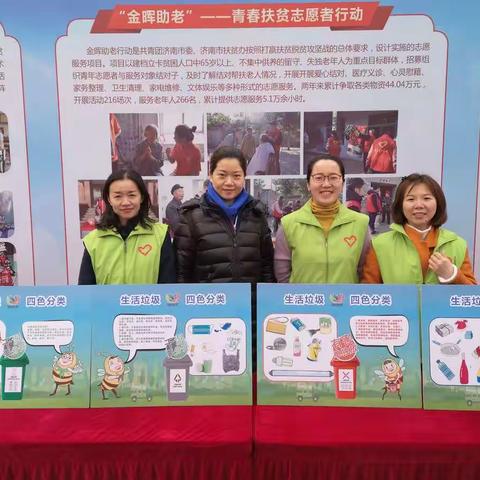 学雷锋系列活动之二——城管青年绿色宣讲团参加济南市“传承雷锋精神  弘扬时代新风”活动