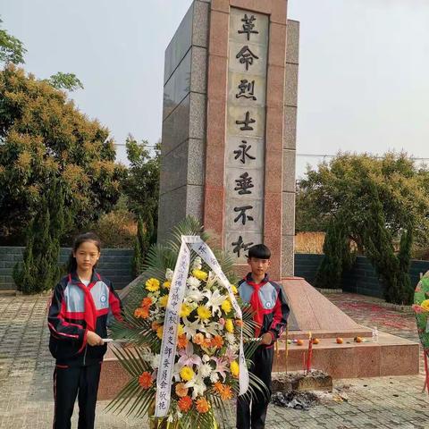 党史学习教育之——缅怀风车岭战斗英烈