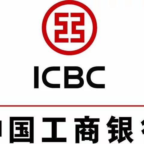 2023年9月工行兴隆支行反假币宣传——识假币、防假币、反假币