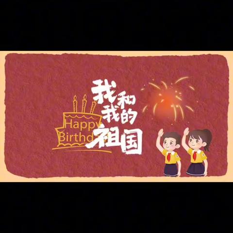 灯火里的中国🎉