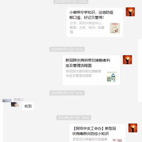 人行九寨沟县支行工会多措并举做好暖心“工程”工作