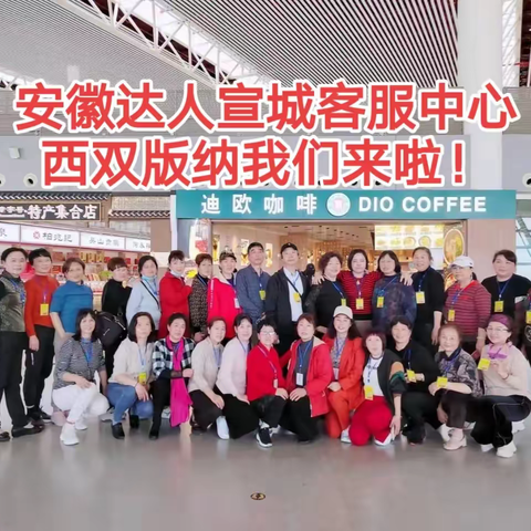 宣城市广乐体育文化传播有限公司的美篇