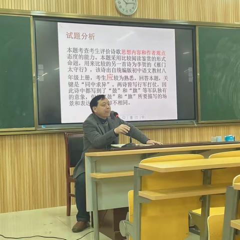 “潮平两岸阔，风正一帆悬”——记江苏省泗阳中学语文学科组3月份教研活动