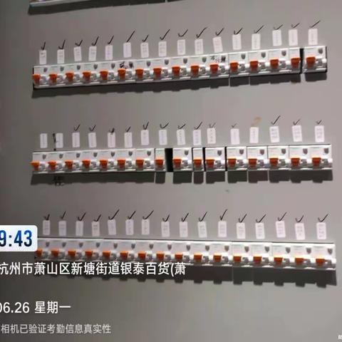 杭州银泰6月26日MC开店流程