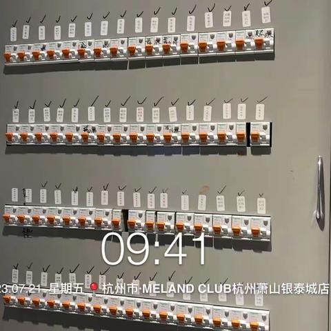 杭州银泰7月21日MC开店流程