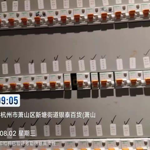 杭州银泰8月2日MC开店流程