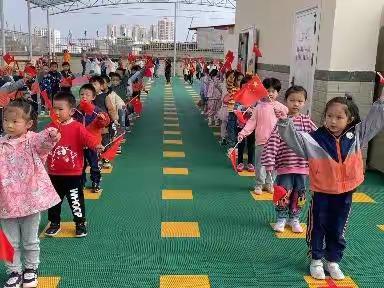 宣威市第一幼儿园大一班“欢度国庆  童心飞扬”活动