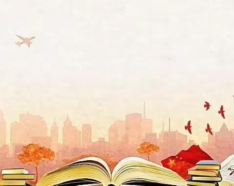 少年儿童心向党—亲子共沐书香             丁家中心小学亲子阅读系列活动