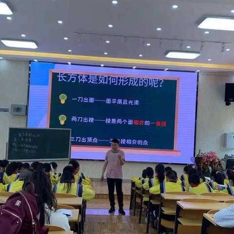 “研”无止境！金马中心学校数学教研组“把脉问诊”扎实推进数学教研活动