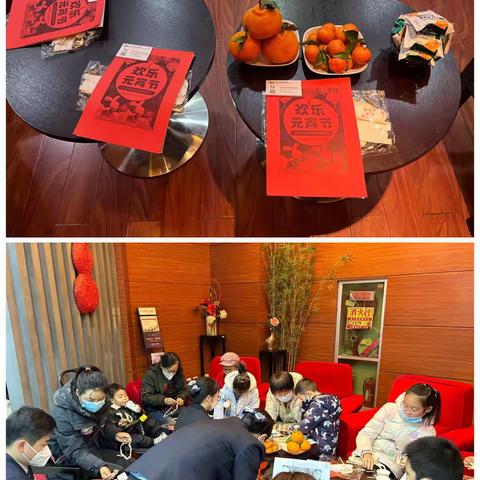 “庆佳节 暖人心”含光路支行开展闹元宵主题活动