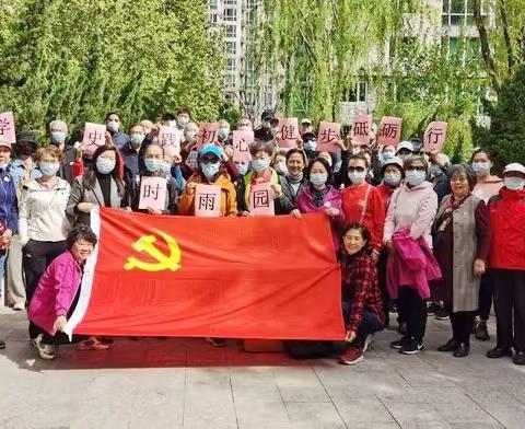 弘扬革命精神 践行初心使命
