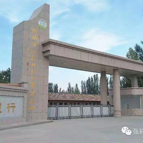 春风送暖军校行，综合实践教研浓