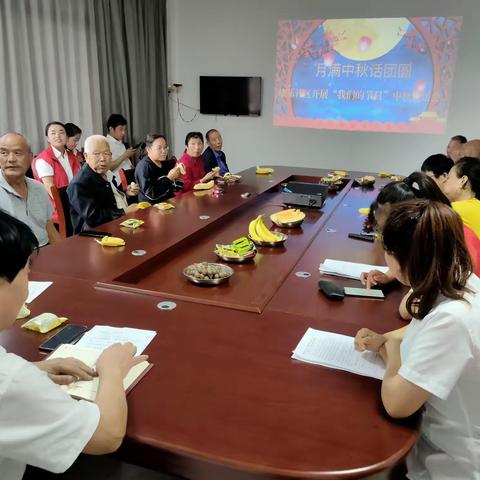 “中秋佳节送温暖，关爱老人暖心田”康乐社区日间照料中心开展中秋节活动