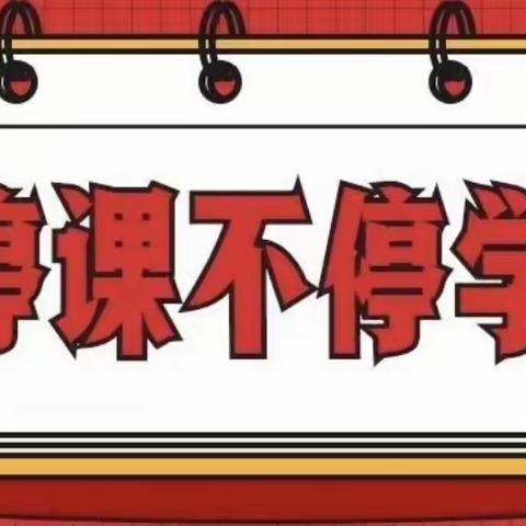 疫情防控 从我做起——上饶丽城幼儿园