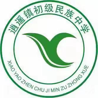 【浓情五月  感恩母亲】——逍遥镇初级民族中学“感恩母爱”主题演讲活动