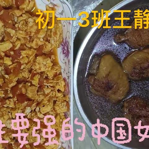 “美食”每刻  美好“食”光