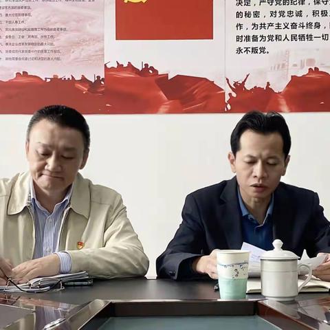 现代服务公司党委召开党史学习教育专题民主生活会会前集体学习会议