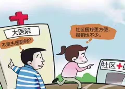 医共体・工作动态 l 西安市高陵区医院与7家卫生院签署医疗卫生对口支援协议书