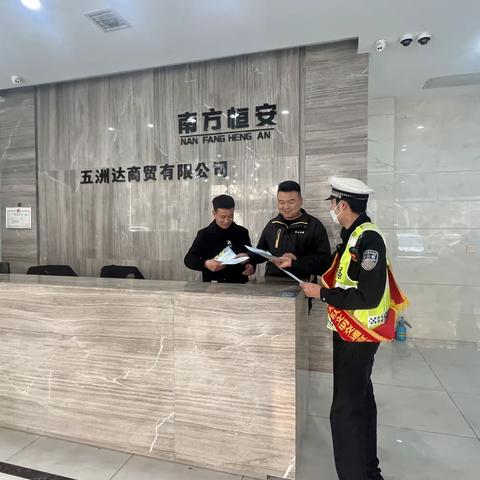 渭滨交警进辖区企业开展交通安全宣传