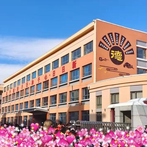 以常规抓教学   以检查促提升——凯德世家小学2023~2024第一学期﻿第一次常规检查纪实