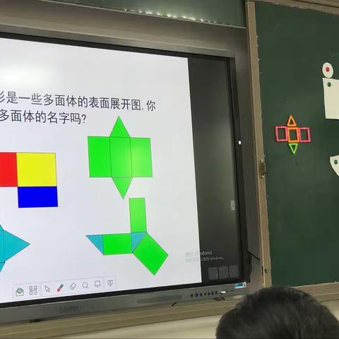 优质课堂绽芬芳，教学教研促成长——光山六中七年级数学12月教研公开课活动纪实