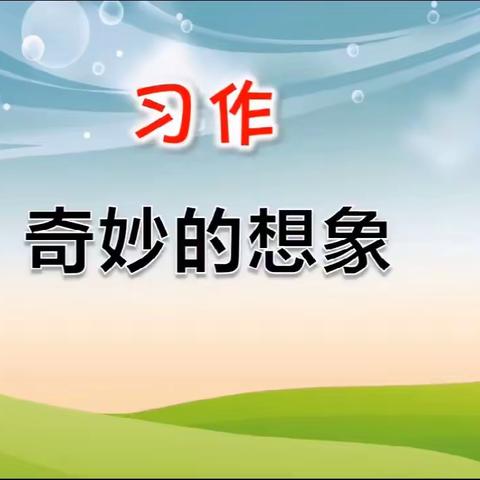 汉光实验小学的美篇
