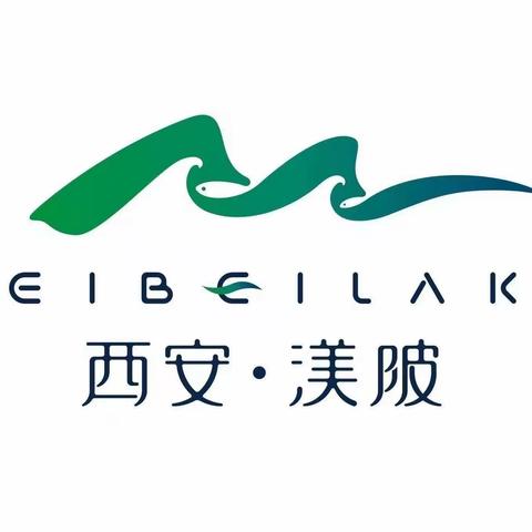 【曲江文化集团】渼陂湖景区公司迅速传达学习《河南郑州7·20特大暴雨灾害调查报告》专题会议