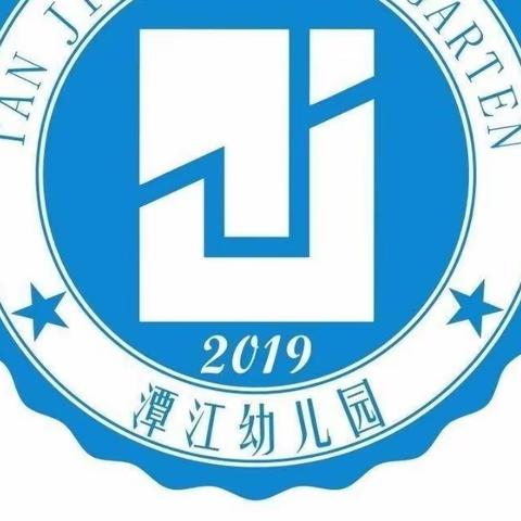 潭江幼儿园大一班——“超市购物”社会实践活动