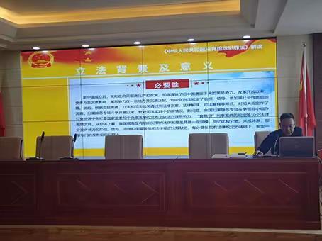 天祝县交通运输局积极开展“全民同心反有组织犯罪，携手共建平安幸福家园”宣传主题活动