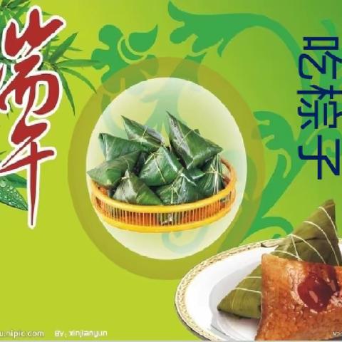 食品工程系“端午节”主题团课