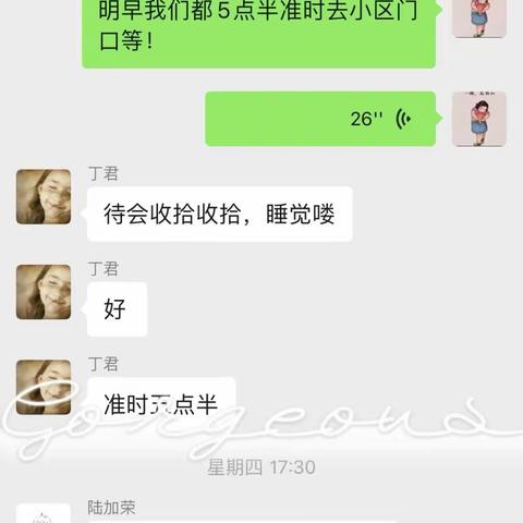 如切如磋，如琢如磨